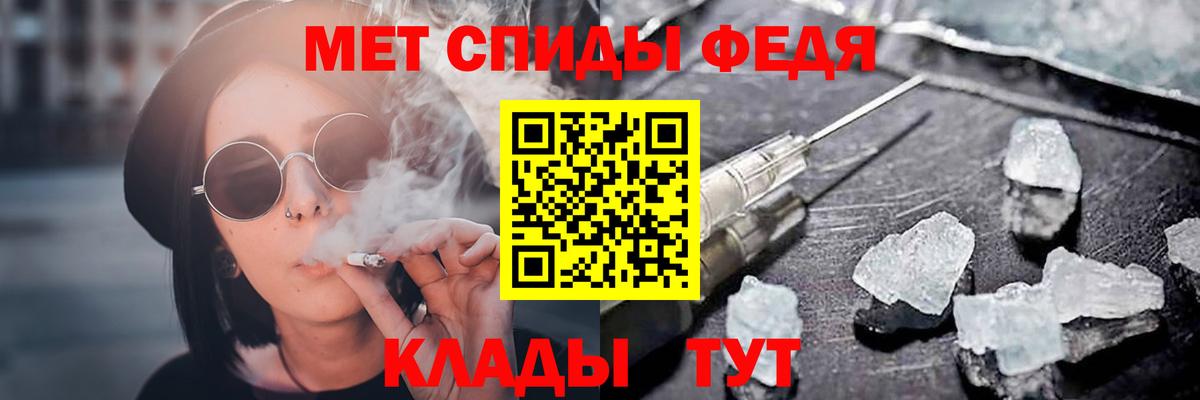 АМФ  Вход с VPN  Ивантеевка  АМФ 97%  АМФЕТАМИН 
