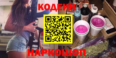 кокаин Бугуруслан