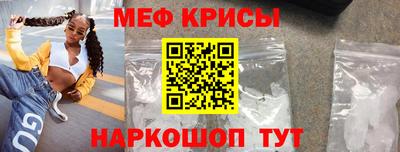 кокаин Бугуруслан