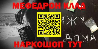 кокаин Бугуруслан