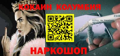 гидра Бузулук