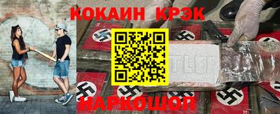 круглые Будённовск