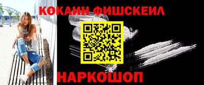 кокаин Бугуруслан