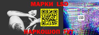 гидра Бузулук