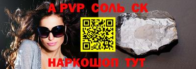 кокаин Бугуруслан