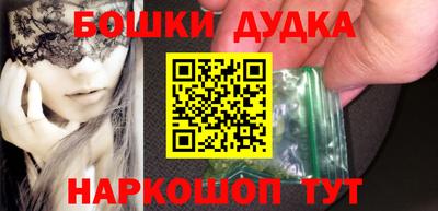 круглые Будённовск