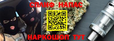 гидра Бузулук