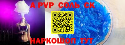 гидра Бузулук