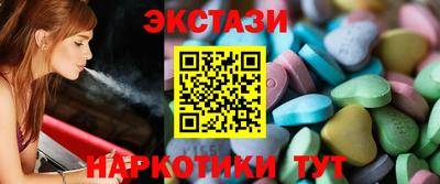 гидра Бузулук