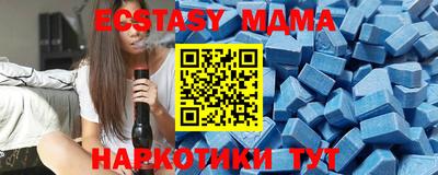 гидра Бузулук