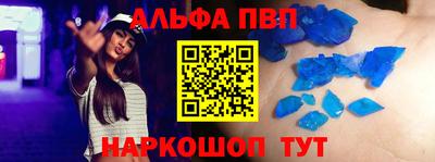 гидра Бузулук