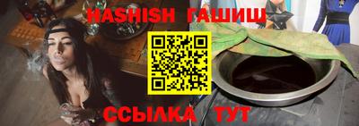 гидра Бузулук
