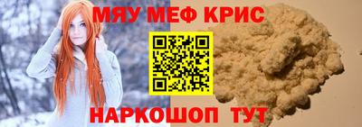 круглые Будённовск