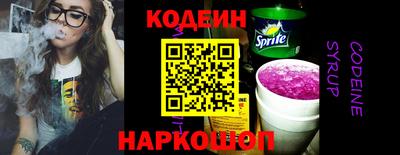 кокаин колумбия Изобильный