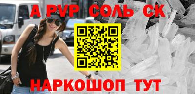 гидра Бузулук