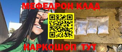 кокаин Бугуруслан