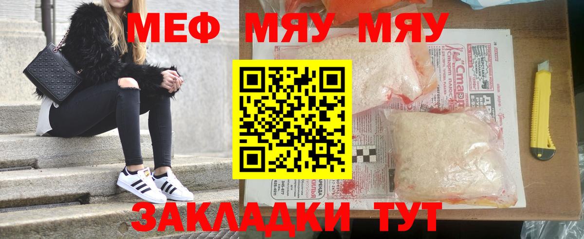 Cocaine  ГАШИШ  АМФ   Метамфетамин  Ивантеевка  КОКАИН  Экстази  Вход с VPN  Меф кристаллы 