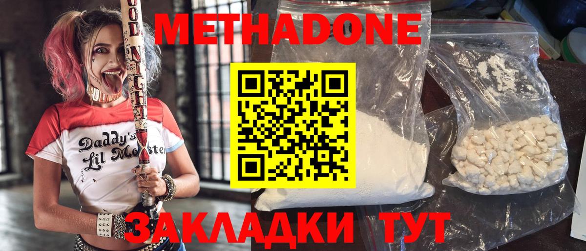 ГАШИШ Ивантеевка