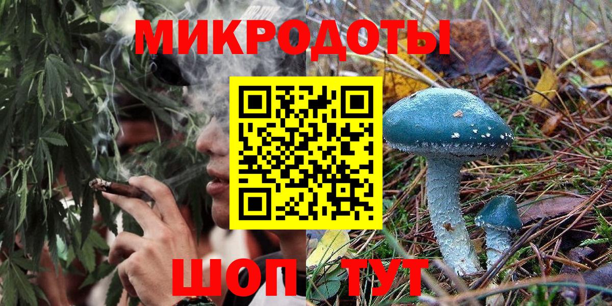 Ивантеевка  Псилоцибиновые грибы Psilocybe  Вход с VPN  Галлюциногенные грибы Psilocybine cubensis 