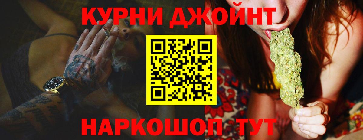 Ивантеевка  Бошки марихуана семена  Вход с VPN  МАРИХУАНА конопля  Шишки марихуана семена 